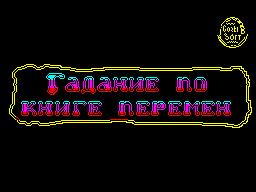 Loading screen
