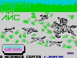 Loading screen