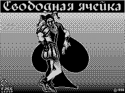 Loading screen
