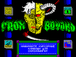 Loading screen