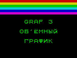 Loading screen