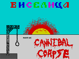 Loading screen