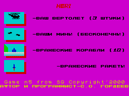 Loading screen