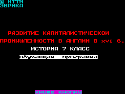 Loading screen