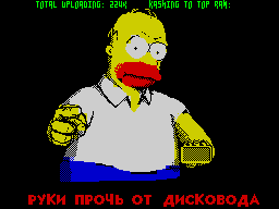 Loading screen