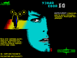 Loading screen