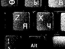 Loading screen