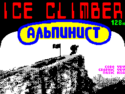 Loading screen