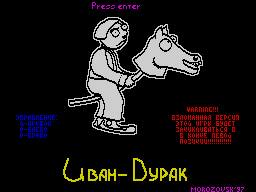 Loading screen