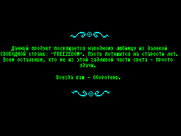 Loading screen
