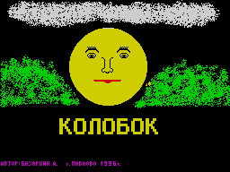 Loading screen