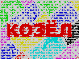 Loading screen