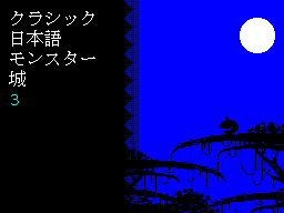 Loading screen
