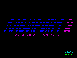 Loading screen
