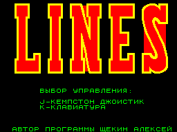 Loading screen