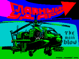 Loading screen