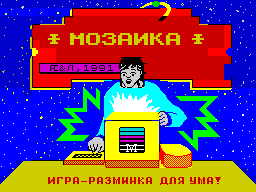 Loading screen