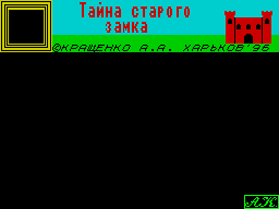 Loading screen