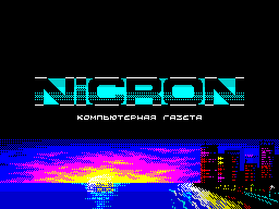 Loading screen