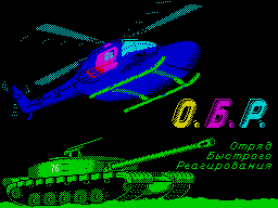 Loading screen