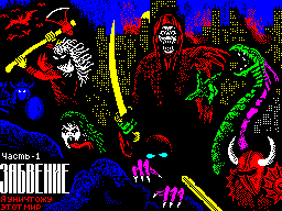 Loading screen