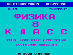 Loading screen
