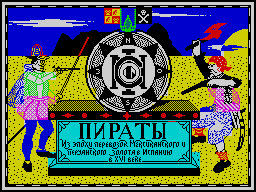 Loading screen