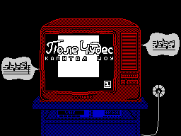 Loading screen