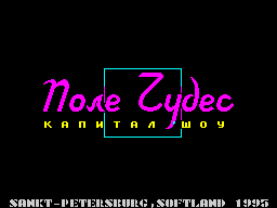 Loading screen