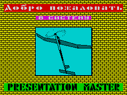 Loading screen