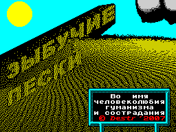 Loading screen