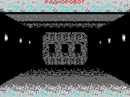 Loading screen
