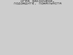Loading screen