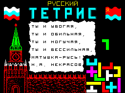 Loading screen