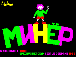 Loading screen