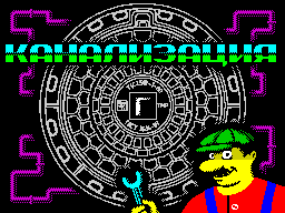 Loading screen
