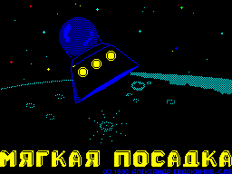 Loading screen