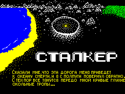 Loading screen