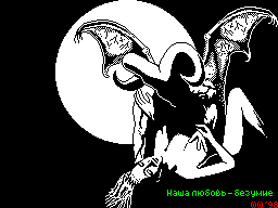 Loading screen