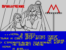 Loading screen