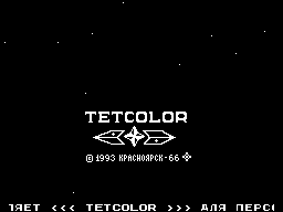 Loading screen