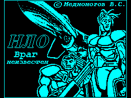 Loading screen