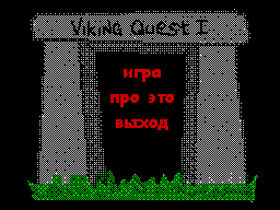 Loading screen