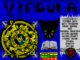 Loading screen