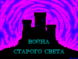 Loading screen