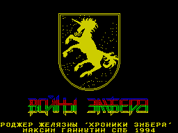 Loading screen