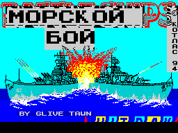 Loading screen
