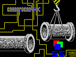 Loading screen