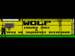 Loading screen
