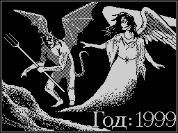 Loading screen